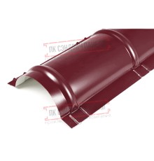 Планка конька круглого R110х2000 ПЭ-3005-0.45