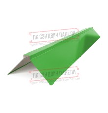 Планка конька плоского 190х190х2000 ПЭ-6018-0.45