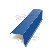 Планка торцевая 95х120х2000 ПЭ-5005-0.4