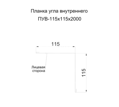Планка угла внутреннего 115х115х2000 AGNETA-CopperCopper-0.5