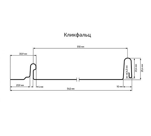 Кликфальц 0,45 Drap RAL8017 шоколад