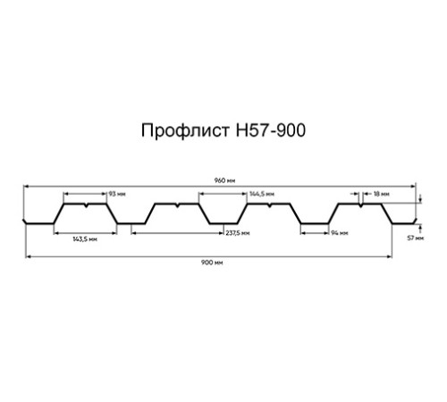 Продольно гнутый профнастил для укрытий конвейеров Н57ПГ-960, 1,0, нержавеющий