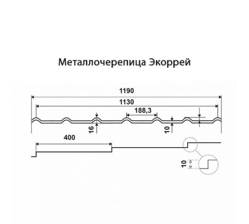 Металлочерепица Экоррей RAL2004 Полиэстер-0.4