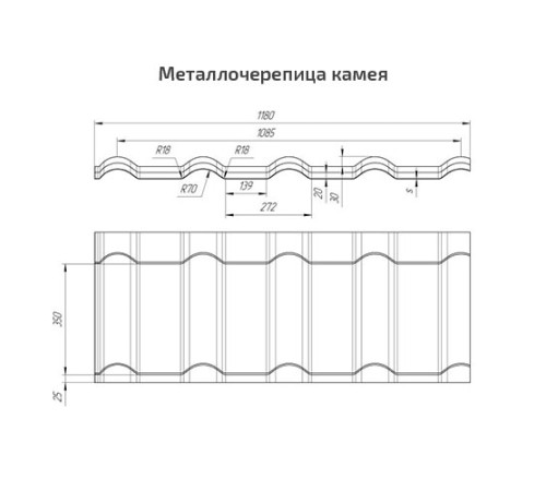 Металлочерепица Камея RR32 Drap-0.45