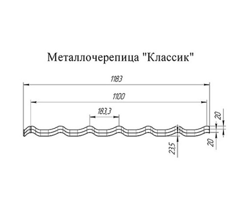 Металлочерепица Классик RAL9006 Satin-0,5
