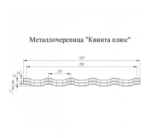 Металлочерепица Квинта плюс RAL9005 Drap-0.45
