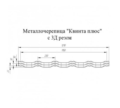Металлочерепица Квинта плюс 3D RR32 Polydexter-0,5