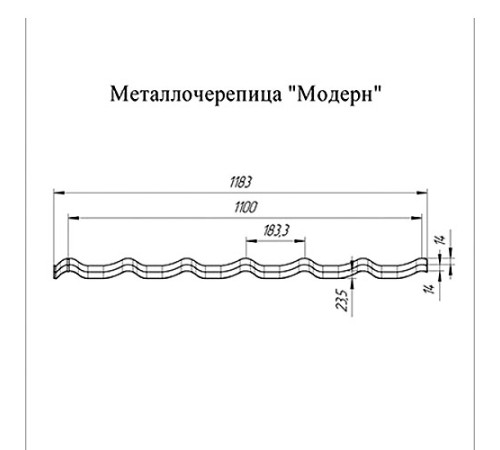 Металлочерепица Модерн RR32 Полиэстер-0,45