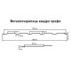 Металлочерепица Квадро профи RAL8017 Drap-0,45