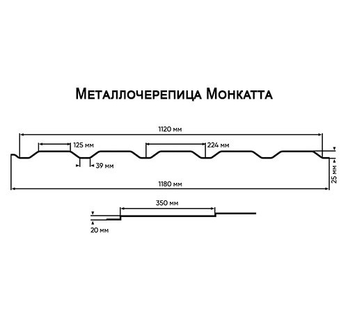 Металлочерепица Монкатта RAL8017 Полиэстер-0,4
