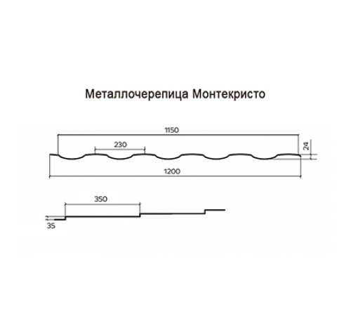 Металлочерепица Монтекристо-X RR32 Viking E-0.5