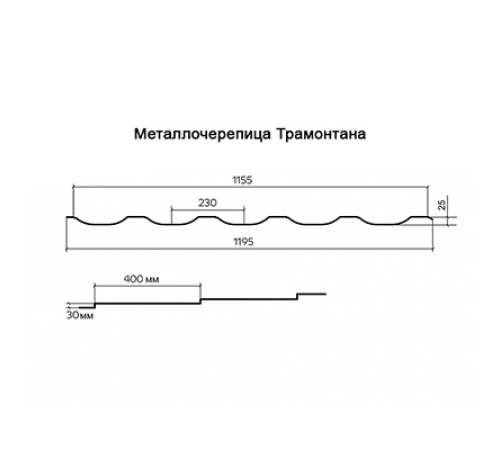 Металлочерепица Трамонтана-ML RAL8017 Norman-0.5