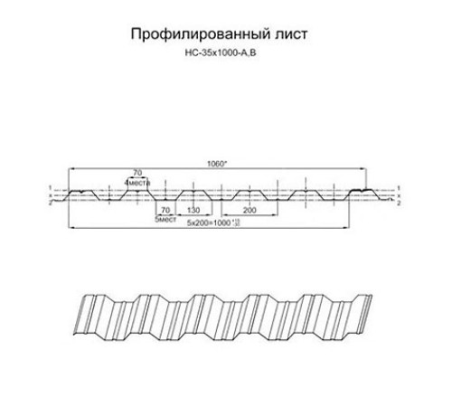 Профнастил нержавеющий НС35 0.75 AISI 321
