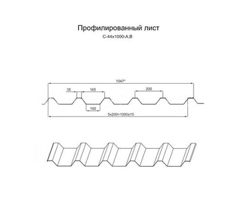 Профнастил нержавеющий С44 0.75 AISI 321