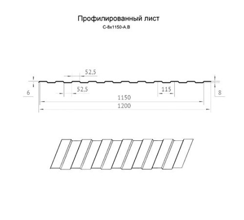 Профнастил нержавеющий С8 0.5 AISI 321