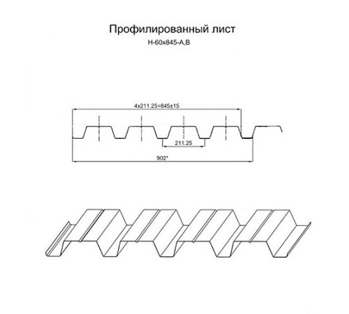 Профнастил Н60-845 Полиэстер RAL-9003-1