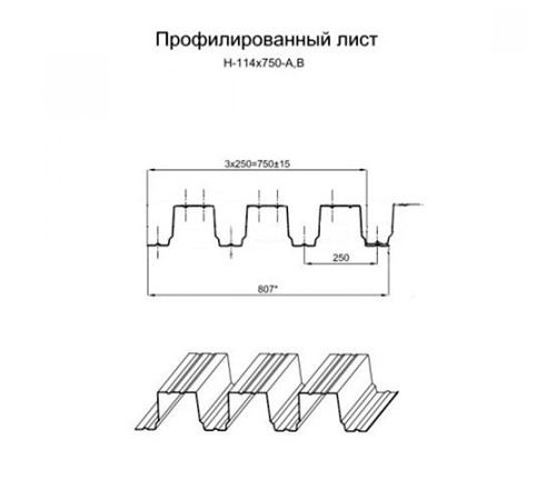 Профнастил Н114-750 Оцинкованный-1