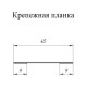 Крепежная планка жалюзи Milan,Tokyo 0,5 Zn