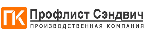 ООО "Профлист Сэндвич"